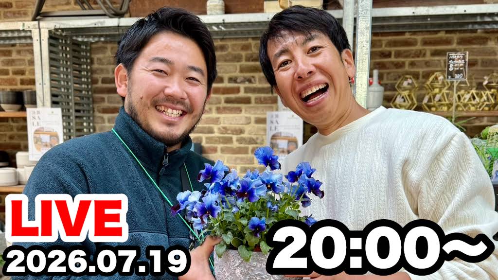 Post from ゆるふわ園芸やっちゃんねる - YouTube