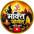 4dAUUxJjB24-channel-avatar-bhakti channel purvanchal