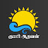 f_C-gUu-9X4-channel-avatar-kumari aathavan