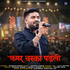 Mahesh Kumar - Topic