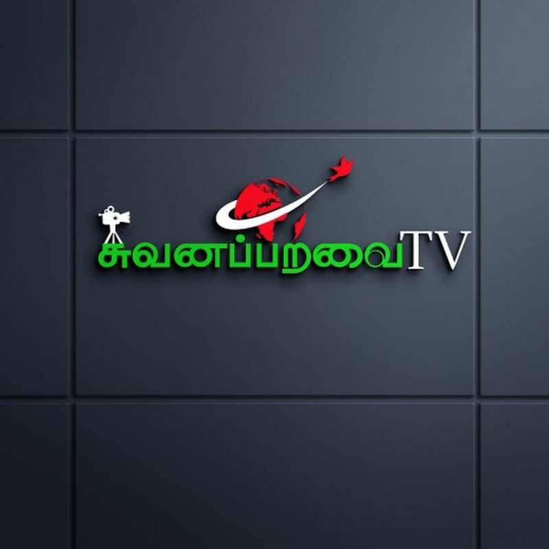 சுவனப்பறவை TV 