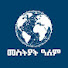 Y8B46B22HaU-channel-avatar-መስትያት ዓለም