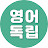 @youngdok