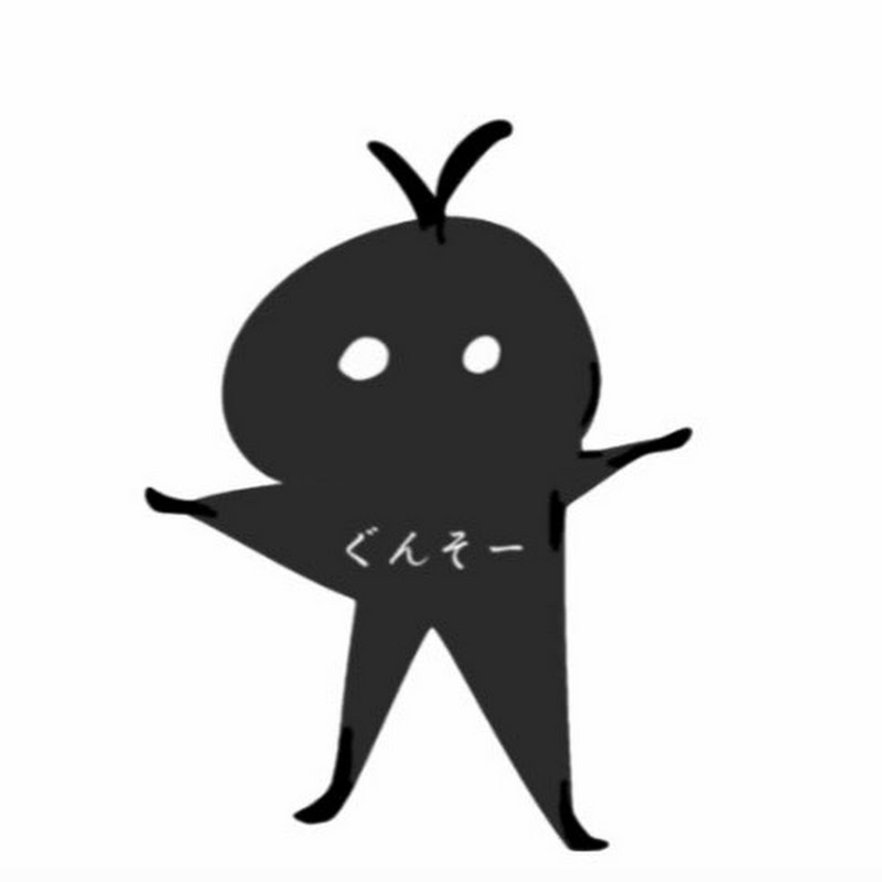 ぐんそー\軍曹