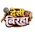 zsKGbrfSUWA-channel-avatar-Deshi Birha