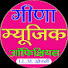 zs2q1QKR_Oo-channel-avatar-Meena Music Official