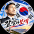 c7XfA6qpKQ0-channel-avatar-잘살아보세