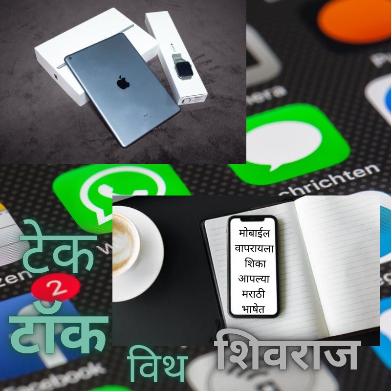 Tech Talk with Shivaraj