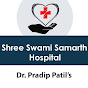 Shree Swami Samarth Hospital logo