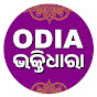 Odia Bhaktidhara Image Thumbnail