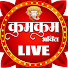 Vst1Tj6k0hw-channel-avatar-Kumkum Bhakti Live