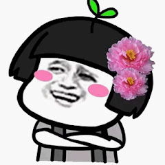 小嫻搞笑アイコン画像