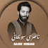 m9pOT3_q8xc-channel-avatar- ناصری سوبحانی - Naser sobhani