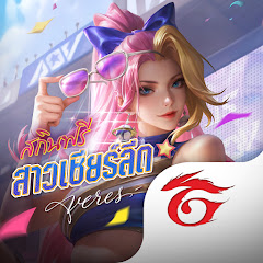 Garena RoV Thailand