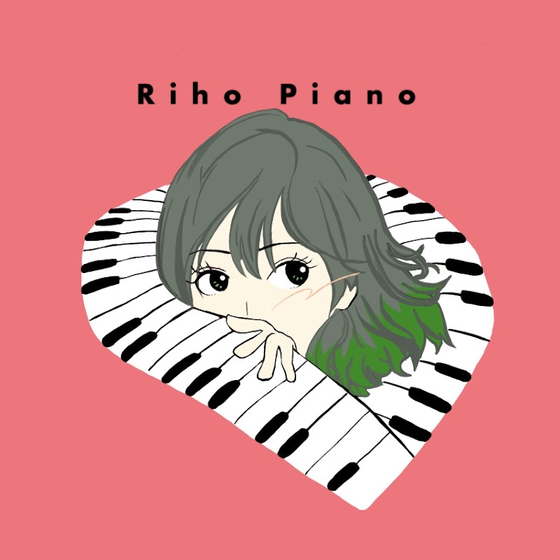 りほピアノ Riho Pianoのサムネイル