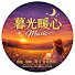 phw34XEjBaU-channel-avatar-微光暖心 Music
