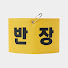 NzPjmnf_vBw-channel-avatar-도매반장
