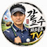 AUJt6qXuvLg-channel-avatar-갈교수파크골프TV
