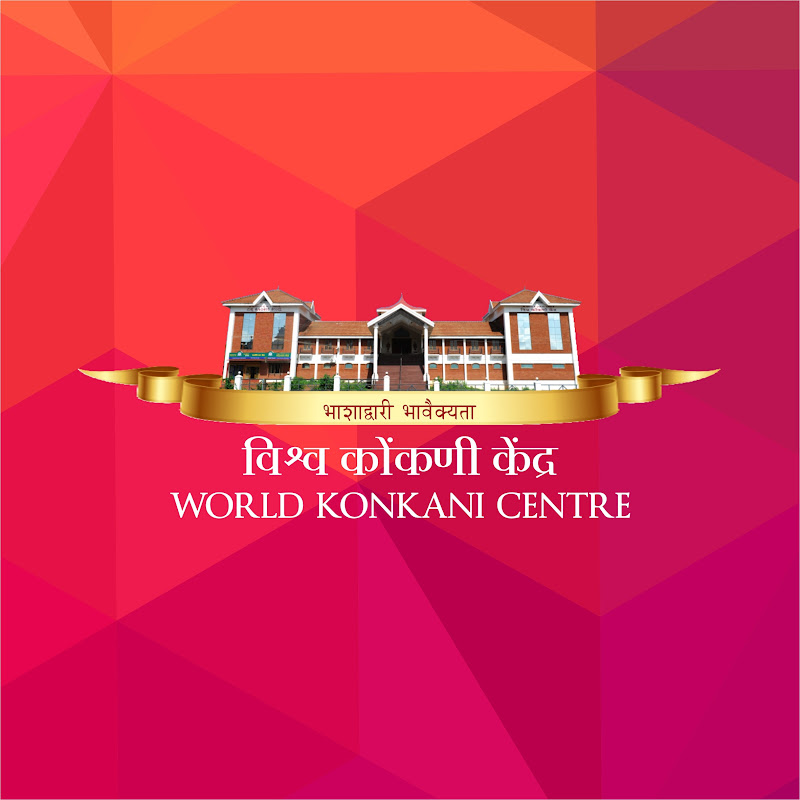 VISHWA KONKANI