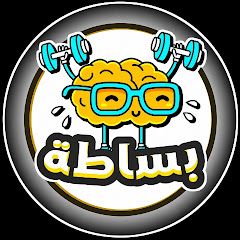 ألغاز بساطة