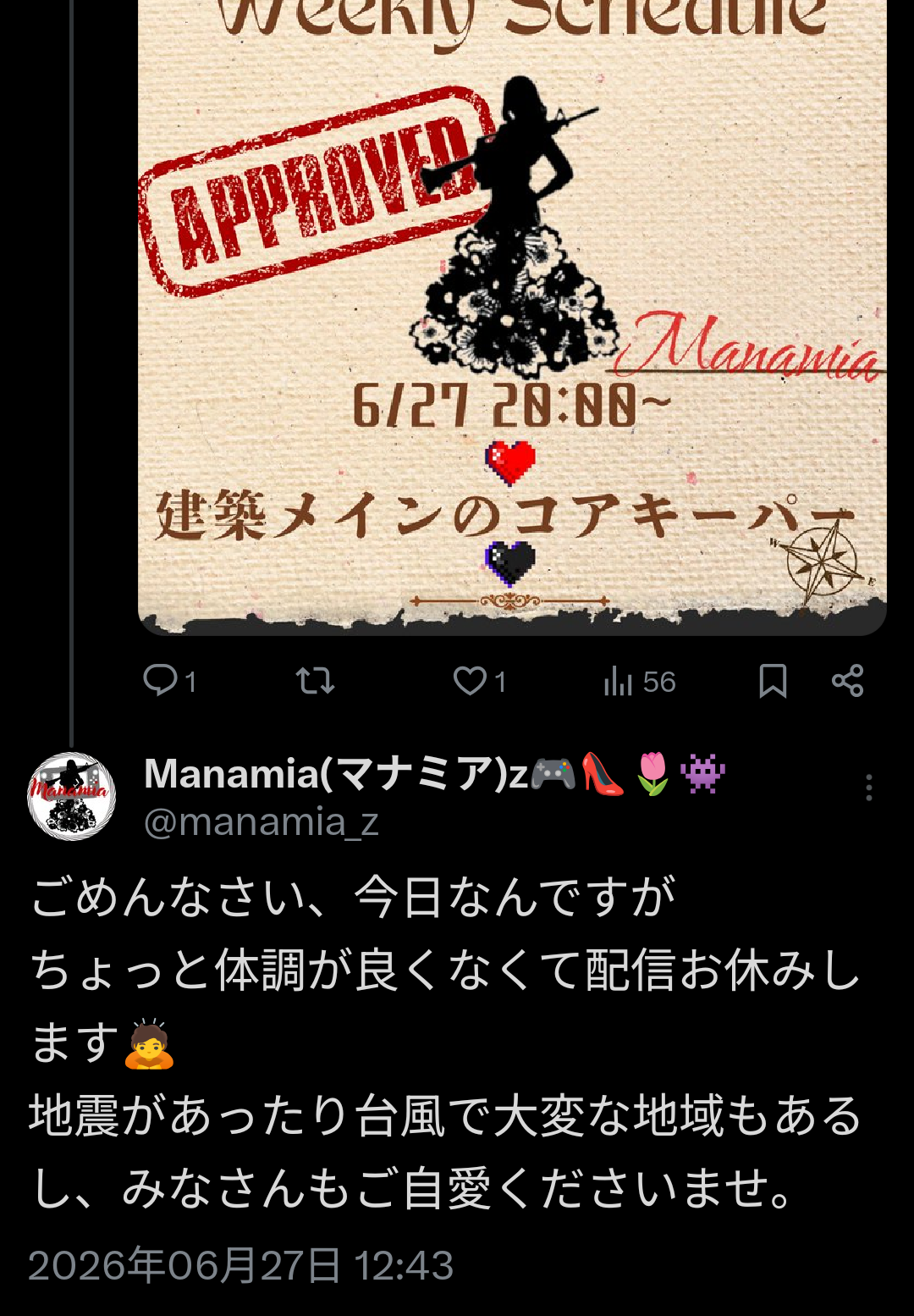 YouTube