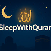 SleepWithQuran