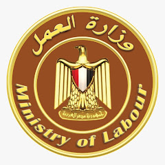 قناة وزارة العمل المصرية