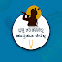 MyWTUN_T5Lw-channel-avatar-ಭಕ್ತಿ ಅರಿತವನಲ್ಲ ಮುಕ್ತಿಯೂ ಬೇಕಿಲ್ಲ