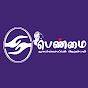 Penmai Sanitary Napkin logo