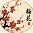 a-JmAzcFo4E-channel-avatar-书卷养浩然