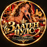 --_FGFaF_Z8-channel-avatar-ZLATEN PULS