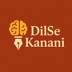 DilSeKahani