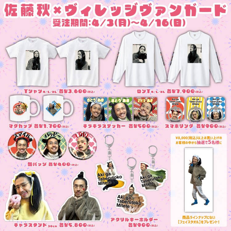 あき様⭐︎確認用 Aya様確認用 あき様確認用☆ あき様