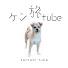 Ws4HL7E3iXw-channel-avatar-ケン旅tube