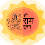 shree ram dootam logo