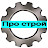 Про строй. электро техника.