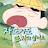 @휴게실도둑