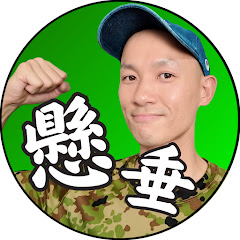 グッディーの懸垂やろうぜ!アイコン画像