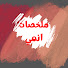 Adg_7kTnOL8-channel-avatar-Anime4u - انمي فور يو and Pain Anime Recaps