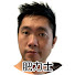 y0yLDxgypy4-channel-avatar-肥力士CarZooUK