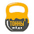 zdbt5Y_BCFo-channel-avatar-Тонны мёда