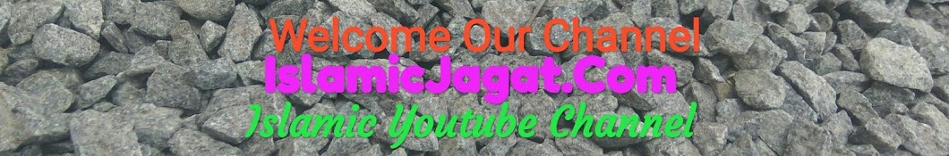 IslamicJagat. Com رمز قناة اليوتيوب