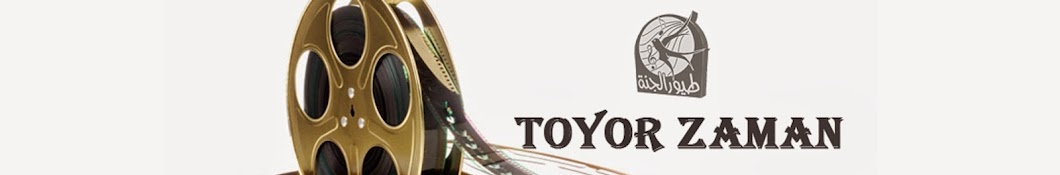 Toyor Zaman Avatar de chaîne YouTube