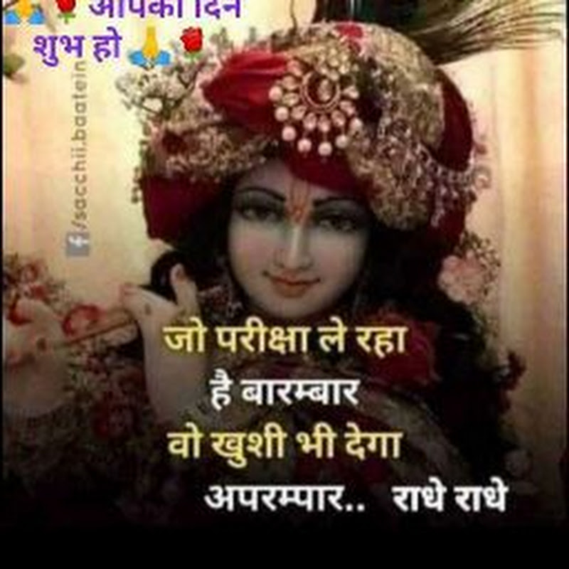 Suman Laxmi Shankar Awasthi