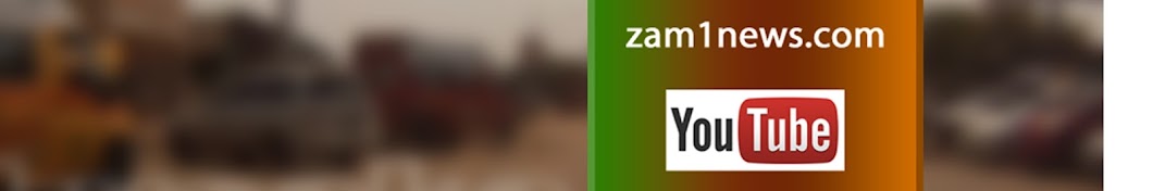 ZAM1NEWS. COM YouTube kanalı avatarı