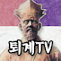Channel Image