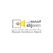Sharjah Excellence Award