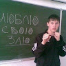 Автор