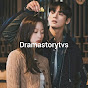 Dramastorystvs logo