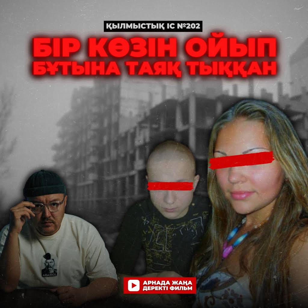 Ауызша жыныстық қатынастан кейін жыныс мүшесінің жарасын емдеу